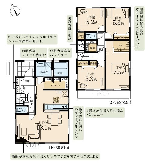 茅ヶ崎市高田4丁目新築戸建て　1号棟の区画図|間取図「茅ヶ崎市高田4丁目新築戸建て　1号棟」