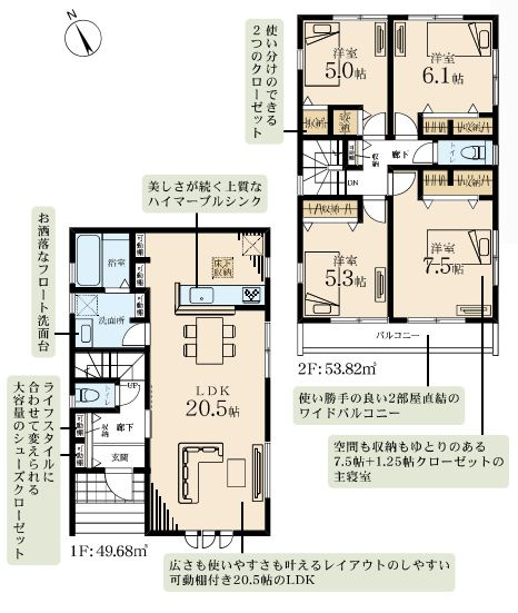 茅ヶ崎市高田4丁目新築戸建て　2号棟の区画図|間取図「茅ヶ崎市高田4丁目新築戸建て　2号棟」