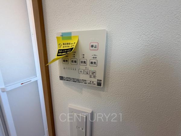 前橋市青柳町中古住宅の浴室|浴室乾燥機