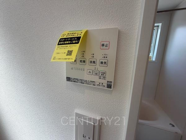前橋市青柳町中古住宅の浴室|浴室乾燥機