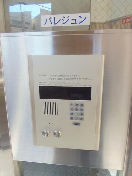 パレジュンのセキュリティ|★オートロック完備★