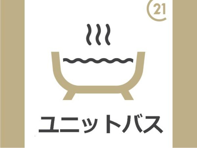 【浴室】 | グランシャリオ堀川　Ｄ棟