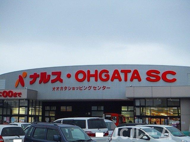 スターウイングの設備|オオガタショッピングセンターまで1300m