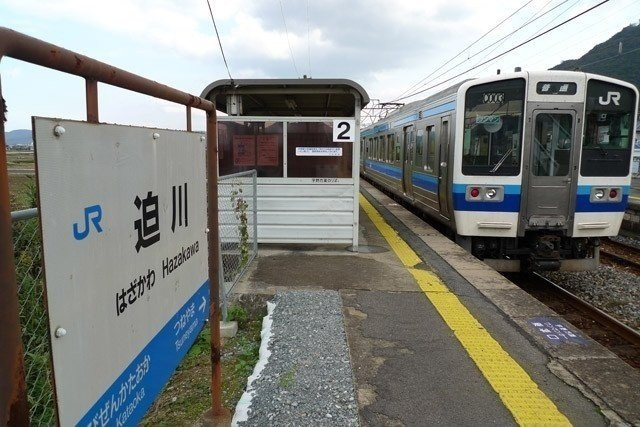 プレインカーサ　Ⅵの周辺|ＪＲ迫川駅まで450m