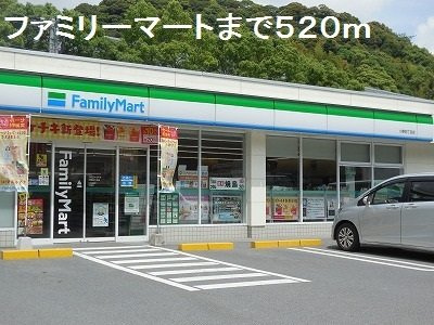 ステップハウスⅡの周辺|ファミリーマートまで520m
