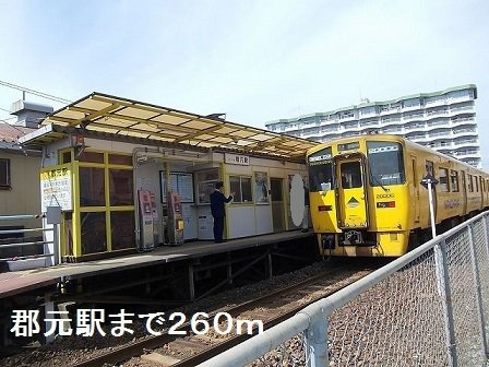 ウィルパレスＳＵの周辺|ＪＲ郡元駅まで260m