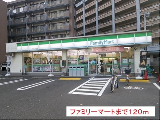 ウィルパレスＳＵの周辺|ファミリーマートまで120m