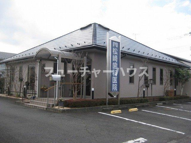 グリーンフィールズの周辺|松崎歯科まで400m