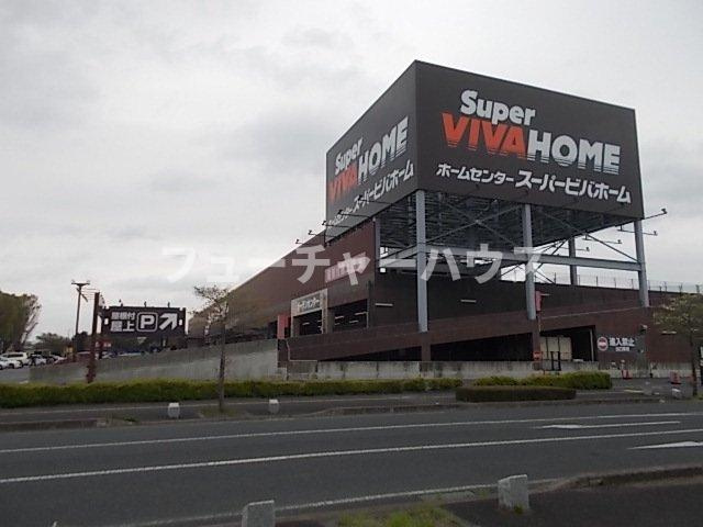 グリーンフィールズの周辺|スーパービバホーム水戸県庁前店まで900m