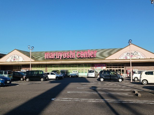 フォンテーヌの周辺|マルヨシセンター新居浜店まで650m