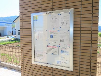 レオパレス柊のその他