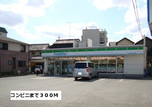 ブリーズ　アンの周辺|ファミリーマートまで300m