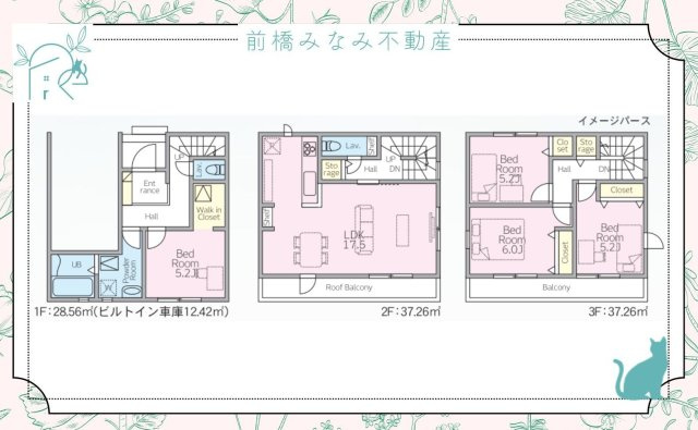 【新築】前橋市天川原町1丁目1期　限定１棟　リナージュ　新築建売の間取り
