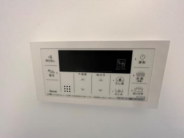 富山市黒崎新築アパートの浴室|追い焚き機能（イメージ）