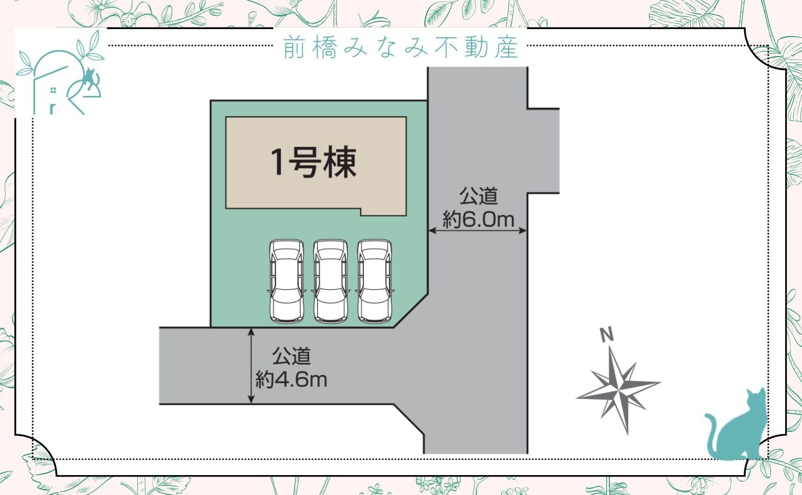 【新築】高崎市下佐野町　限定１棟　ブルーミングガーデン　新築建売