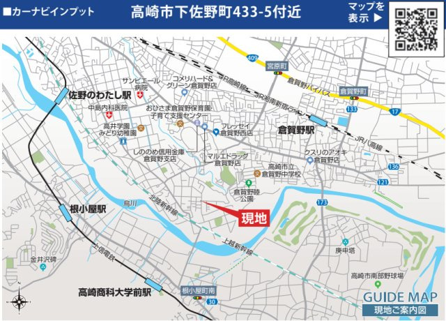 【新築】高崎市下佐野町　限定１棟　ブルーミングガーデン　新築建売の地図