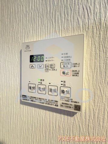 【設備】 | プレジオ北浜