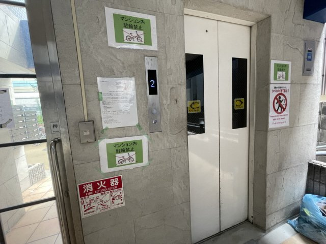 住吉スカイブルーのその他