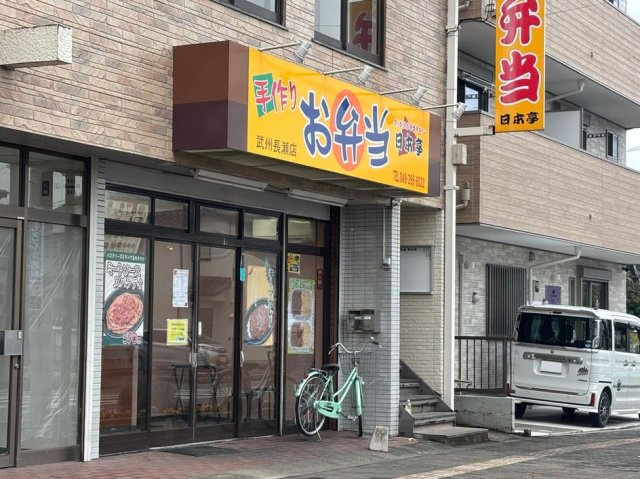 レオパレスアクシスの周辺