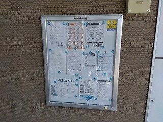 レオパレス一本杉Ⅱのその他