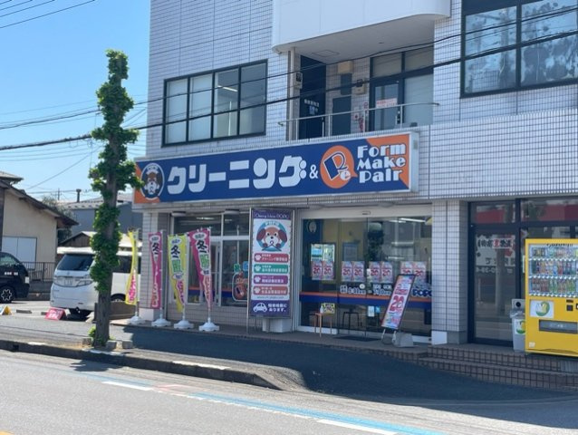 ガーデン丸友Ⅰの周辺|クリーニングポポまで300m