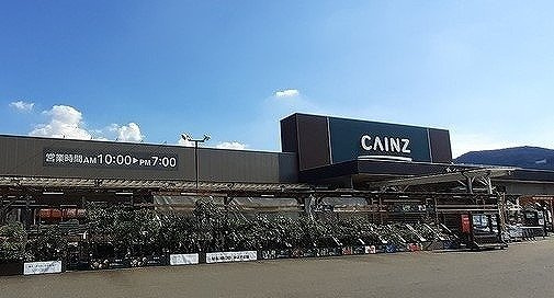 フローリッシュの周辺|カインズ越生店まで2100m