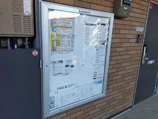 レオネクストスピネルのその他