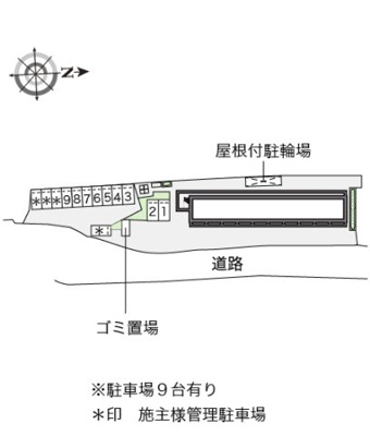 【その他】 | レオパレス多田Ⅰ