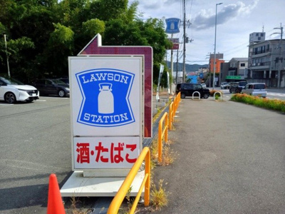 【周辺】 | レオパレス多田Ⅰ