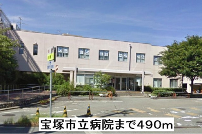 【周辺】 | ファミール安倉Ⅱ | 宝塚市立病院まで490m