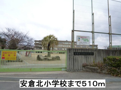【周辺】 | ファミール安倉Ⅱ | 安倉北小学校まで510m