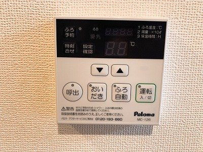 【その他】 | クレイノ宝塚東