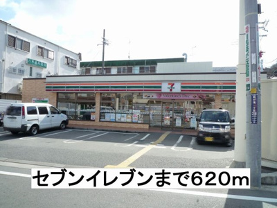 【周辺】 | プラシ－ド鼓が滝 | セブンイレブンまで620m
