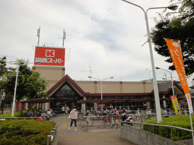 【周辺】 | フォレスト宝塚Ⅰ | 関西スーパー荒牧店まで843ｍ