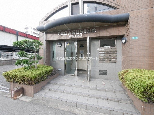 ペガサス２番館住之江のエントランス