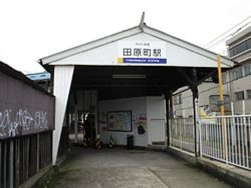 ティアモの周辺|えちぜん鉄道 田原町駅まで900m