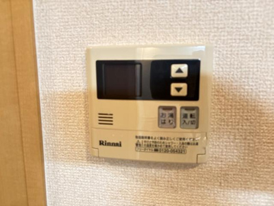 【設備】 | エルヴェ東小向Ⅱ | 給湯リモコン