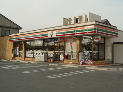 【周辺】 | エルヴェ東小向Ⅱ | セブンイレブン豊橋三ツ相町店まで939ｍ