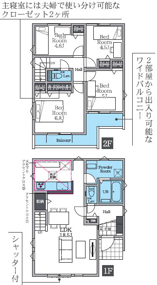 藤沢市本藤沢３期　新築戸建　全２棟2号棟の間取り