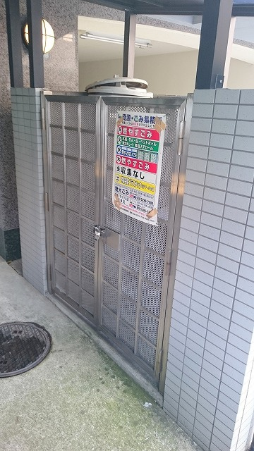 コンフォート富岡のその他共用部分|★ゴミ集積場★