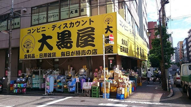 コンフォート富岡のその他|大黒屋