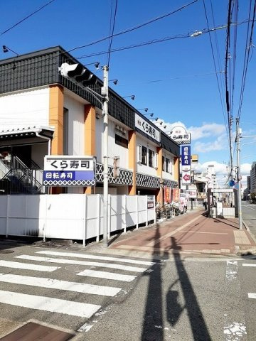 リトリートＹの周辺|くら寿司　長田店まで1400m