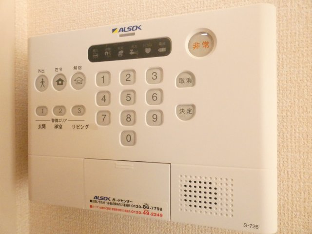 ルエスト・ラメールⅡのセキュリティ
