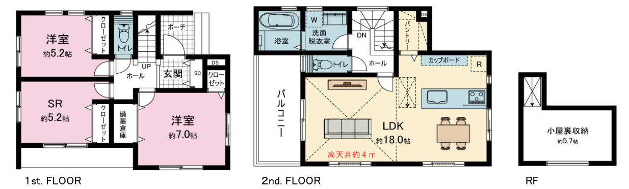 泉区下和泉5丁目 新築戸建 4540万円の間取り