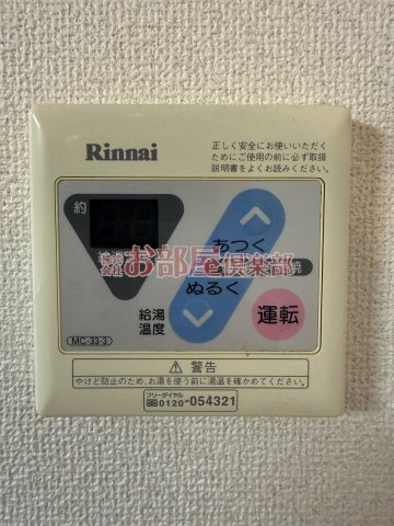 リブレア久留米駅前B棟 の設備
