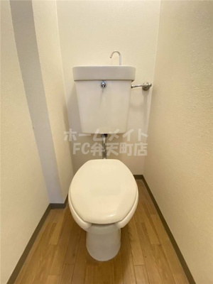 【トイレ】 | 菊川マンション | 落ち着いたトイレです