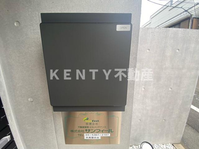 【その他共用部分】 | アーバイル池上