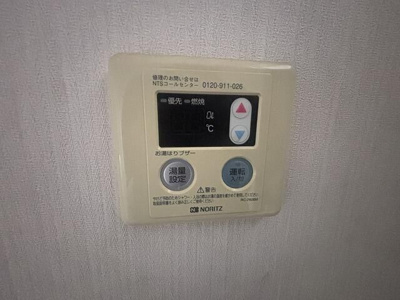 【設備】 | コーポ北部