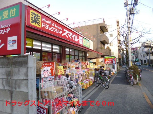 ムーンライトコートのその他