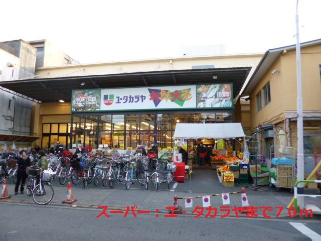 ムーンライトコートのその他